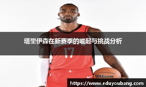 DB电竞平台