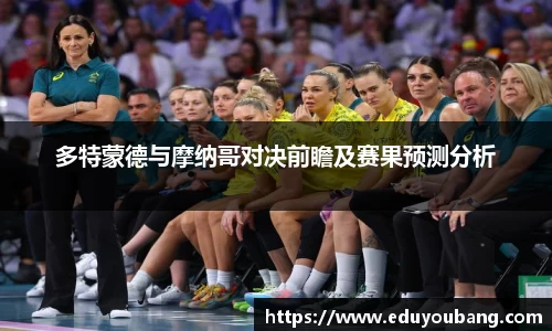 db电竞官网入口