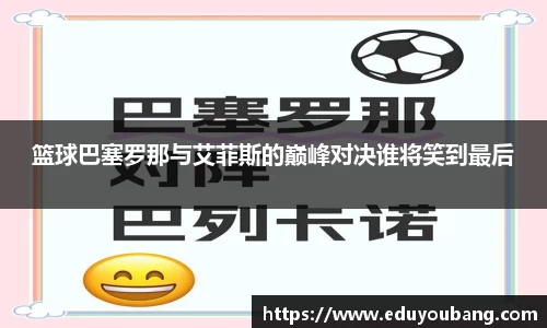 DB电竞平台