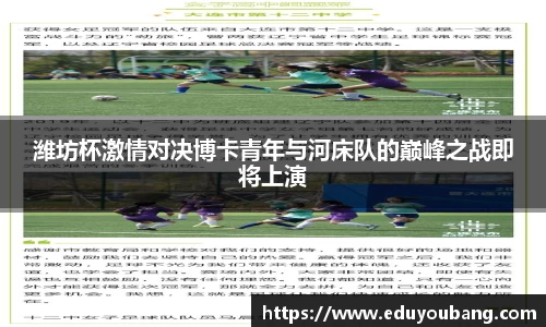 db电竞官网入口