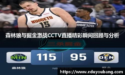 DB电竞平台