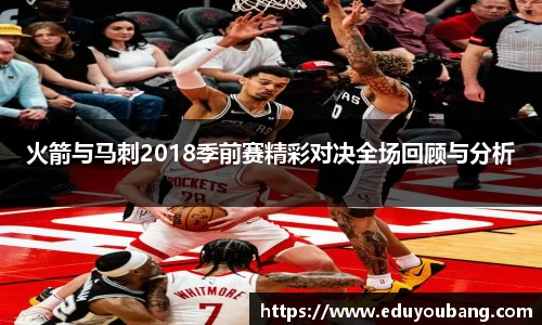 db电竞官网入口
