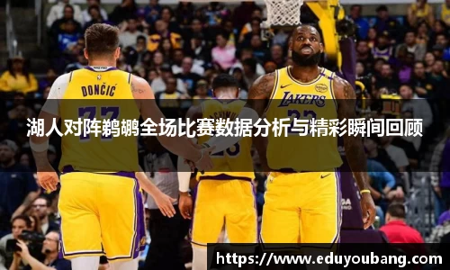 DB电竞平台
