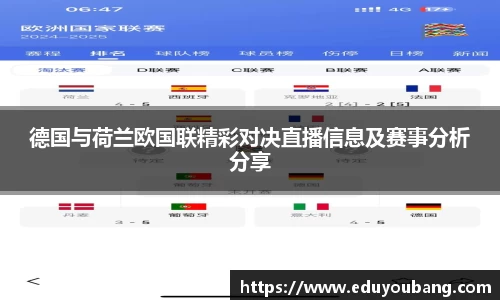 DB电竞平台