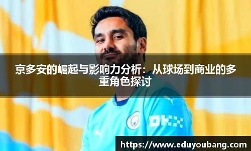 DB电竞平台