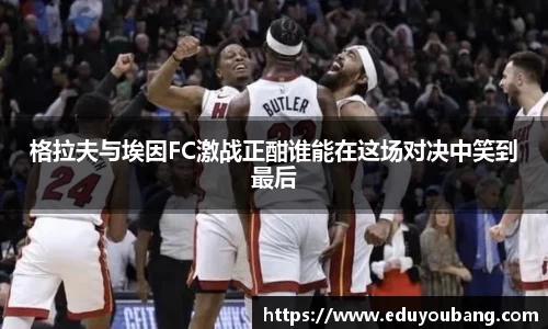 DB电竞平台