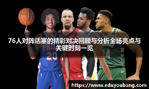 DB电竞平台