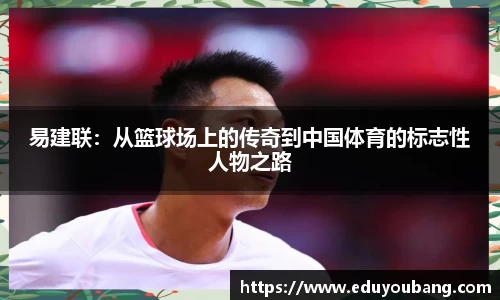 db电竞官网入口