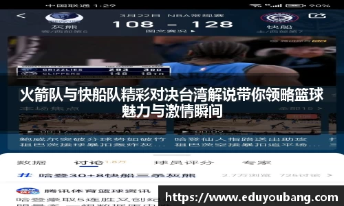 DB电竞平台