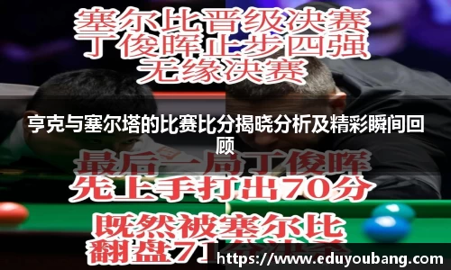 db电竞官网入口