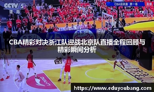 DB电竞