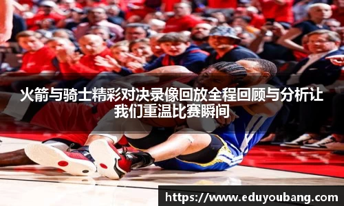 db电竞官网入口