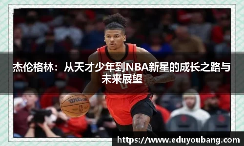 DB电竞平台